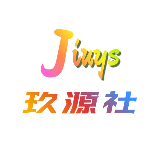 BUG发布格式演示-玖源社